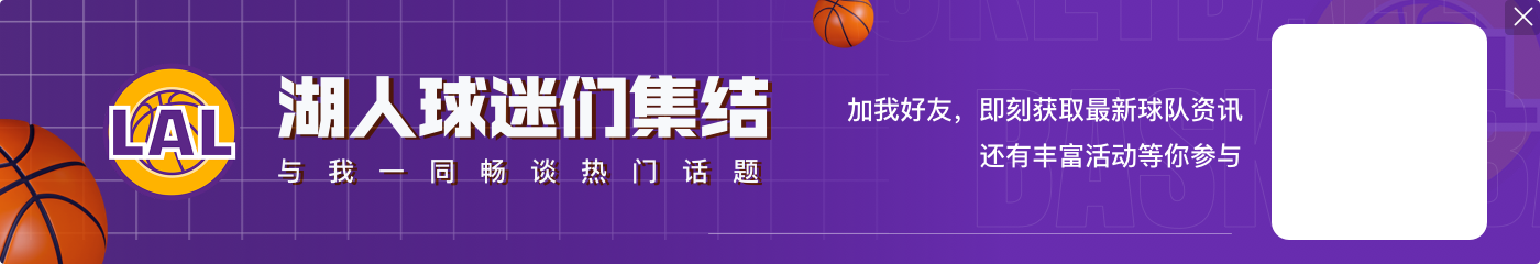 尼克-杨:喜欢布朗尼的比赛方式 他进入比赛的心态是“去TMD”