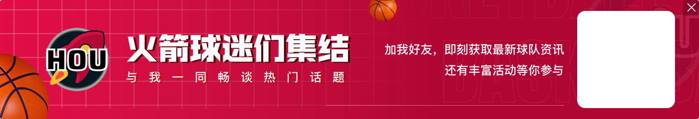 小小里程碑！杰伦-格林生涯得分突破5000分大关 2021届新秀首人！