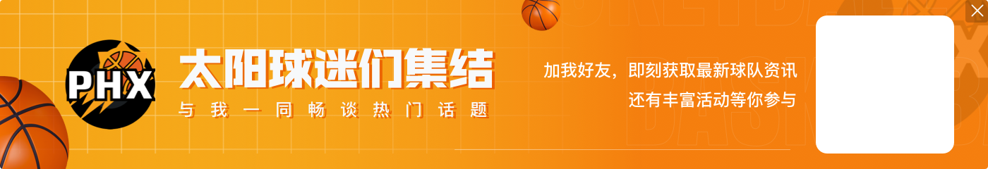 真巧!理查兹在黄蜂的最后两场均打太阳👀!共砍下19分17板3帽